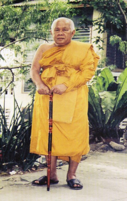 ข่าวสดพระเครื่อง - เหรียญหลวงพ่อยงยุทธ วัดเขาไม้แดง ศรีราชา