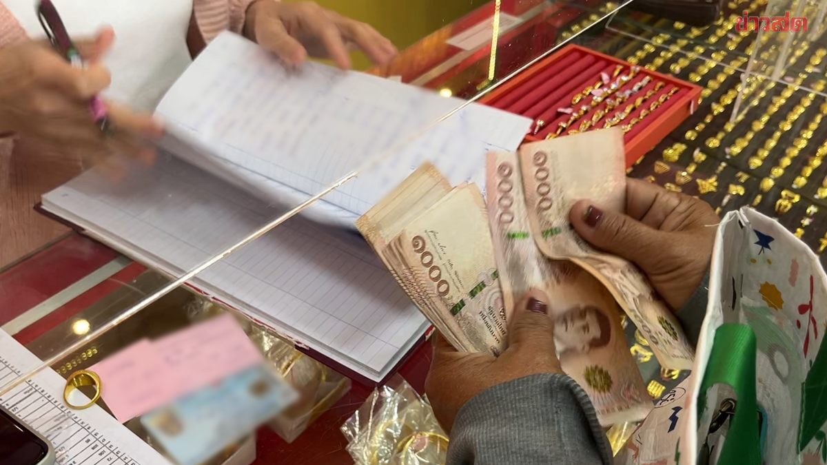 Khon Kaen Residents Rush to Buy Gold, Undeterred by Potential Losses amid Price Plunge