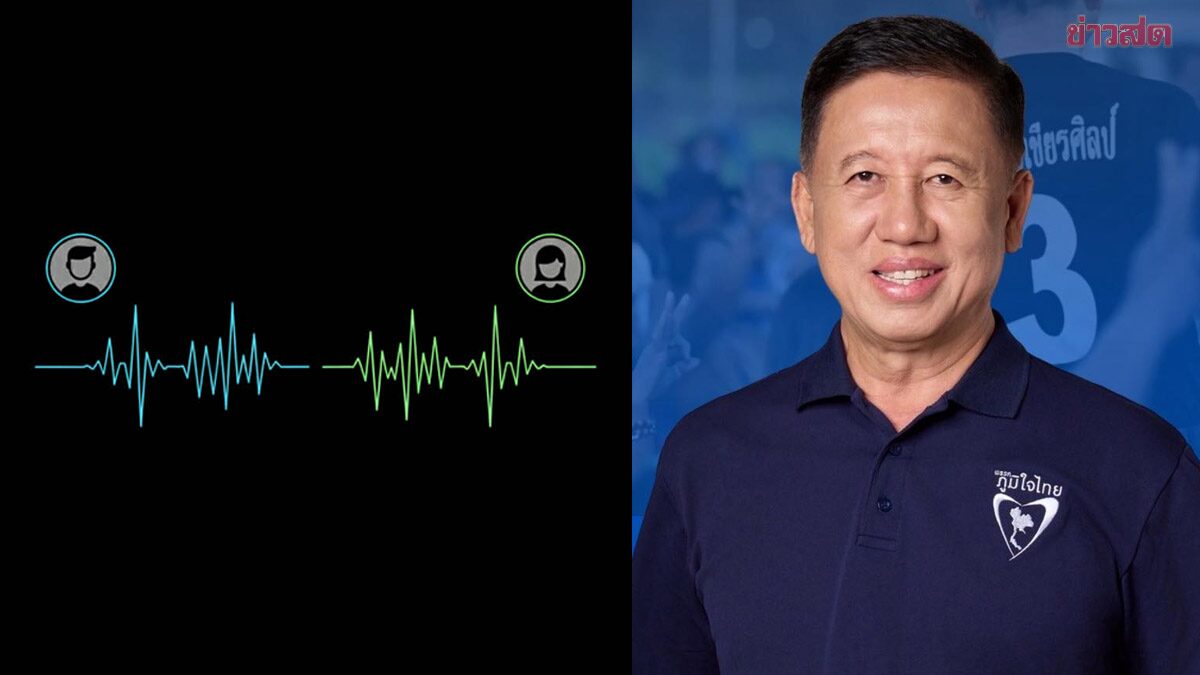 Sakda Wichiansilp Set to File Criminal Complaint Over Leaked Audio Clip Regarding Government Formation