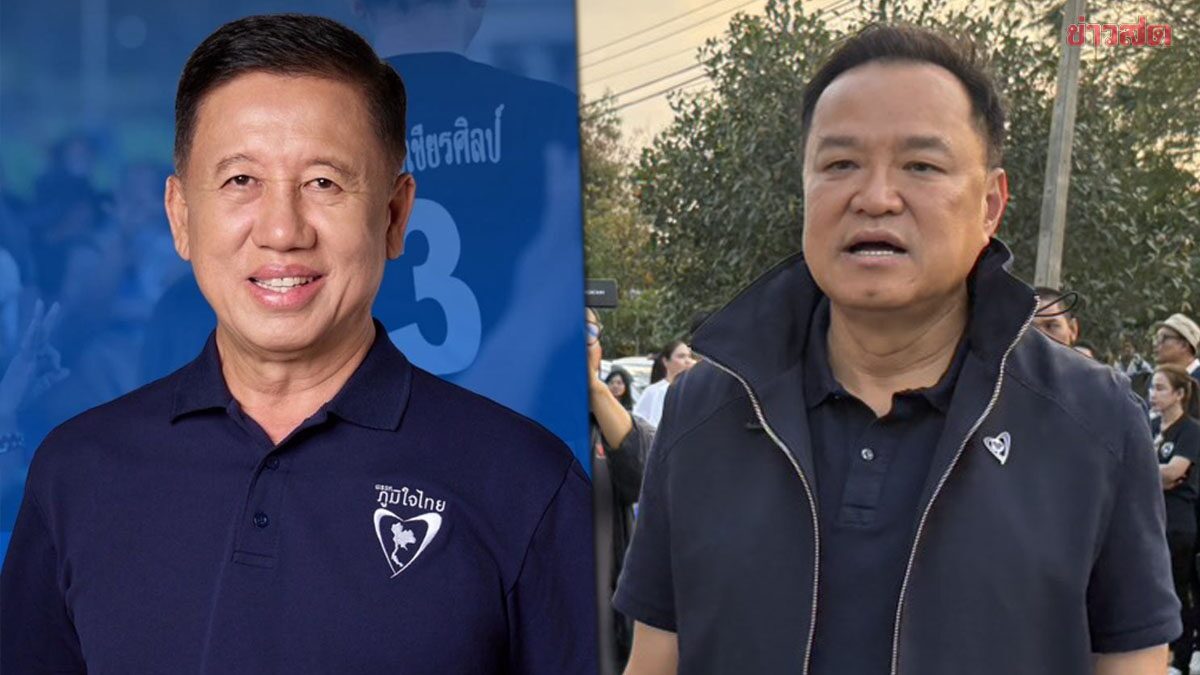 Anuthin Says He's Listened to 'Sakda' Voice Clip, Asks Owner to Explain