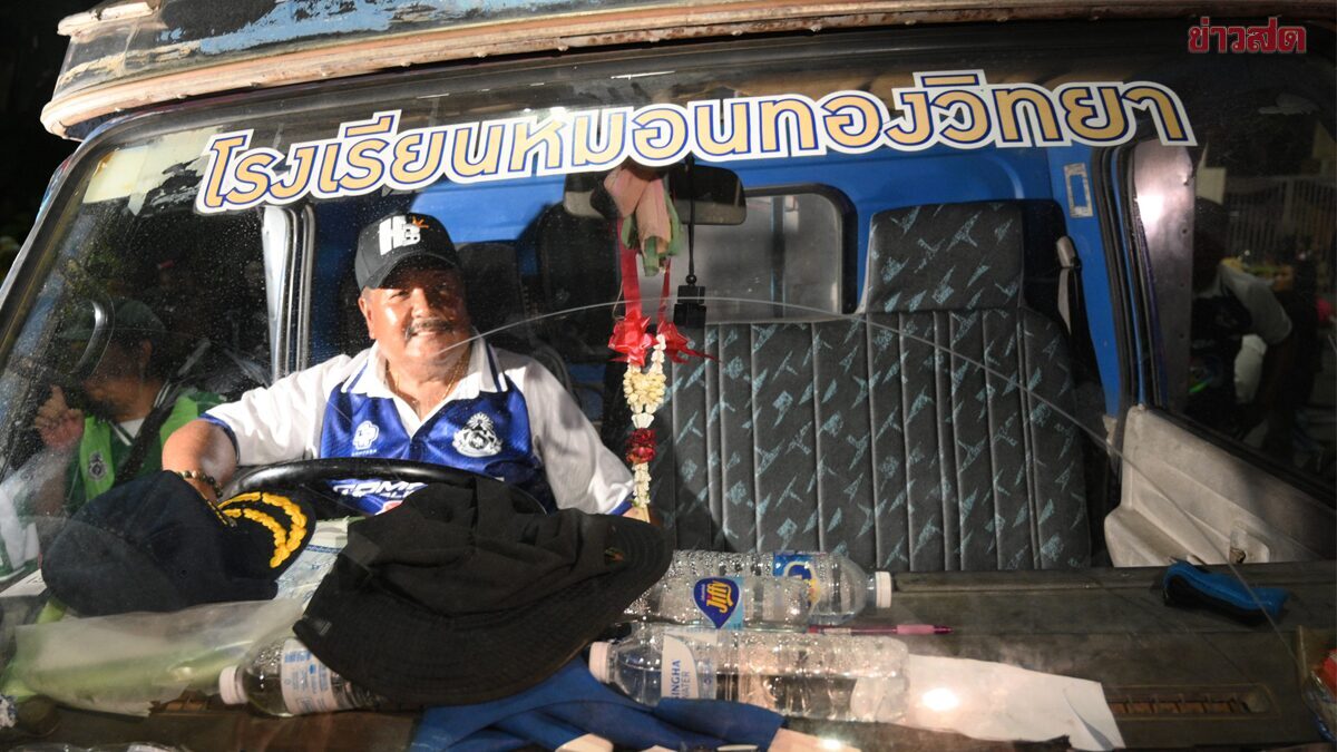อ.สกล หมอนทองวิทยา