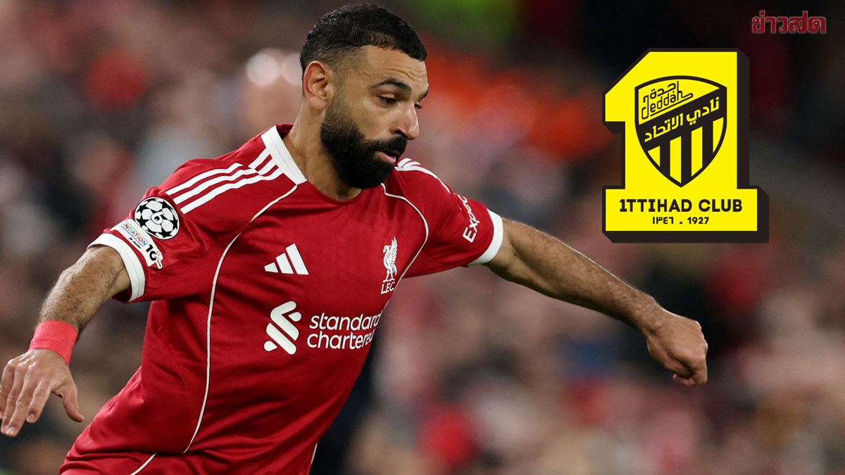 Al Ittihad Launches Negotiations to Acquire Mohamed Salah