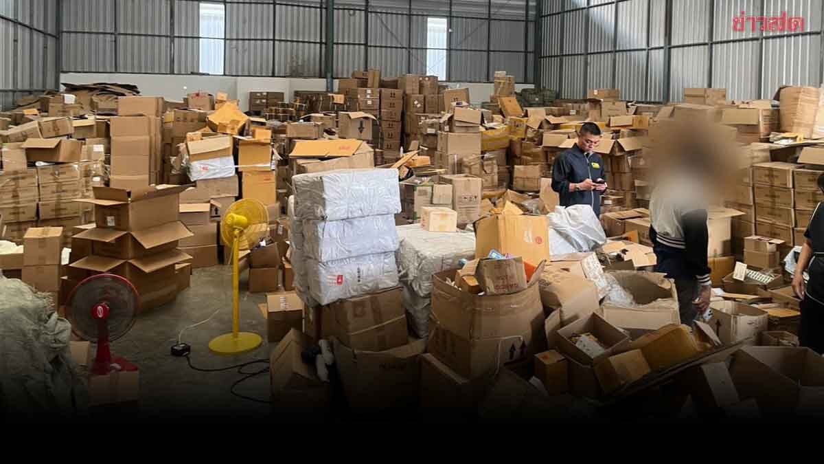 Myanmar Woman and Chinese Husband Arrested for Selling Fake Shampoo and Toothpaste Online