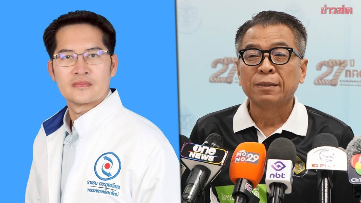 Tae Nervous! Election Commission Scrutinizes Controversial Campaign Policies