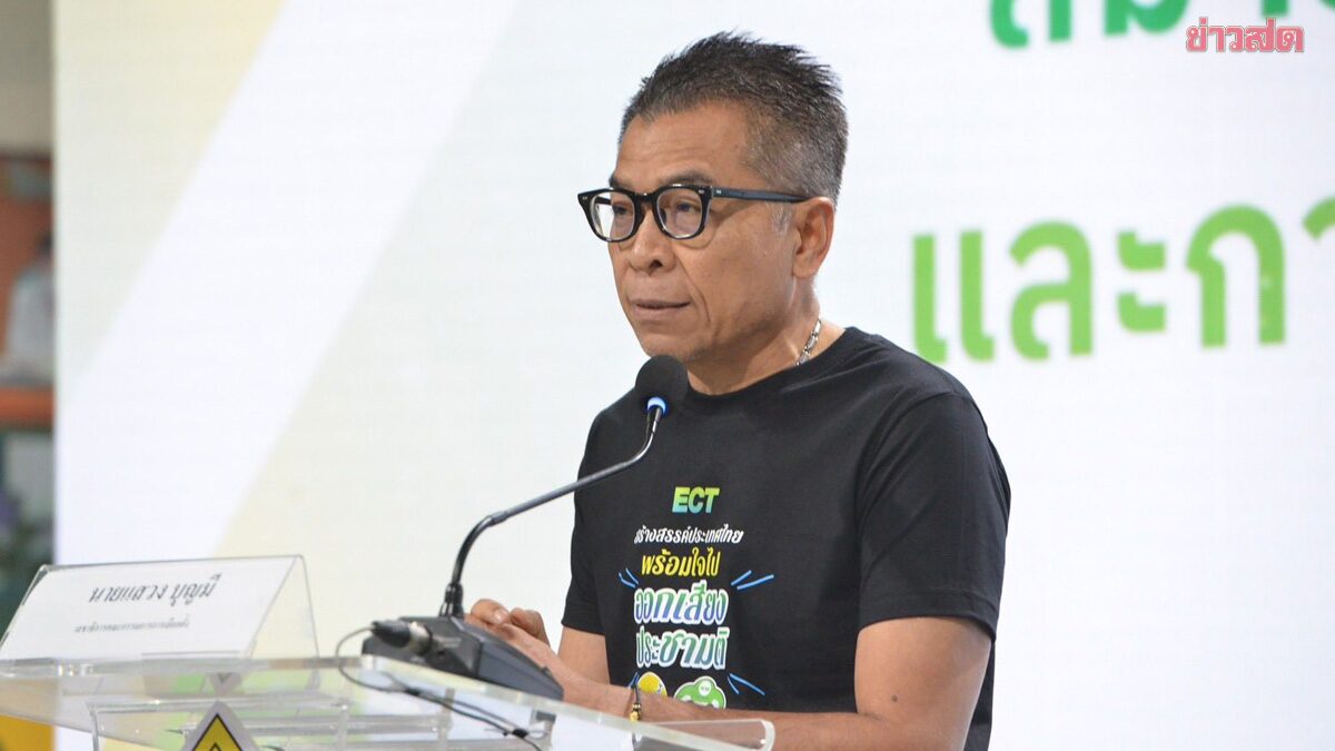 Sawaeng Thanked Election Officials, Addresses Luxury Watch Controversy