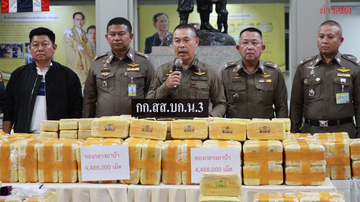 Police Narcotics Unit Arrests Drug Agent, Seizes Over 4 Million Methamphetamine Tablets