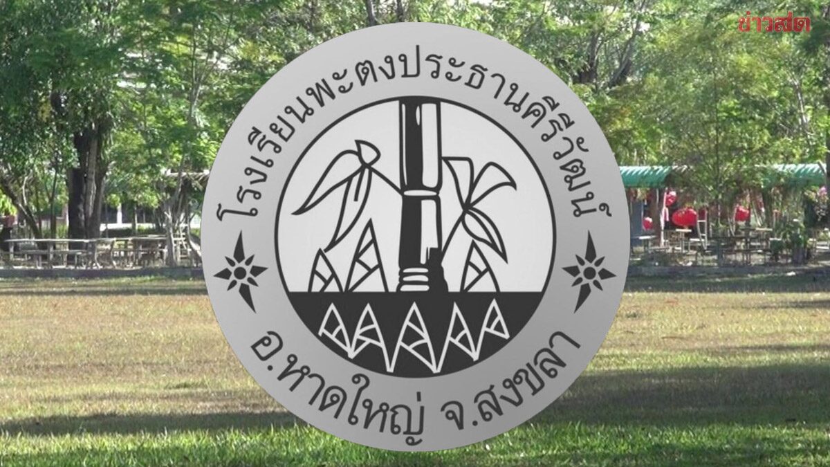 Teachers and Students Still Anxious: Uncertain If Phato School Will Reopen Next Week