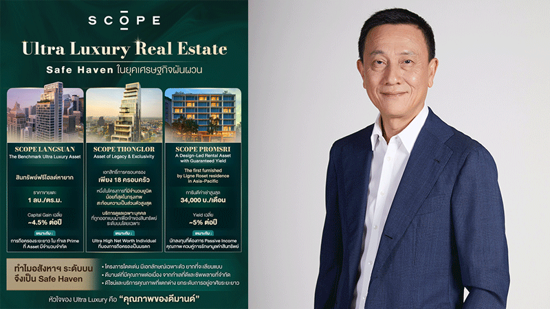 Ultra-Luxury Condos Remain a Safe Haven Amid Global Economic Volatility