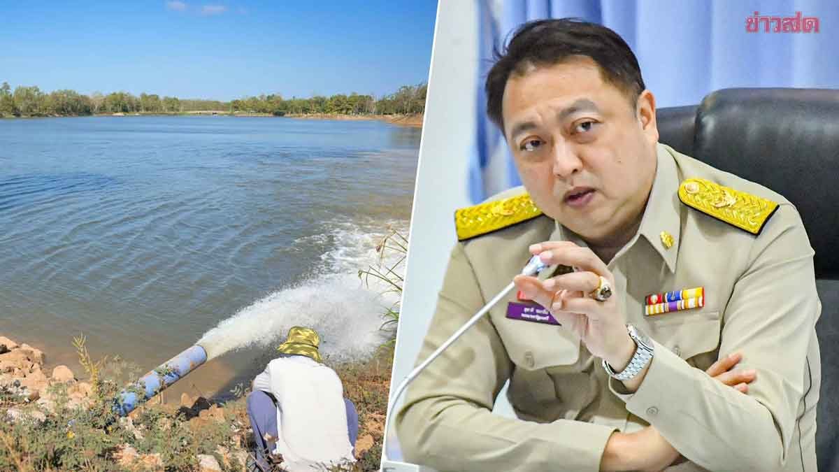 Deputy PM Suchart Issues Urgent Orders to Combat Drought, Ensure Fair Water Access