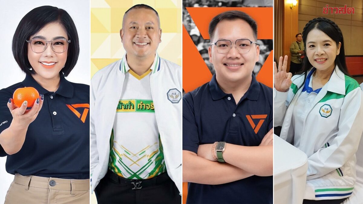 Lampang Election Battle: Unofficial Results Show Orange Party Wins 2 Districts, Green Party Topples Old Champions