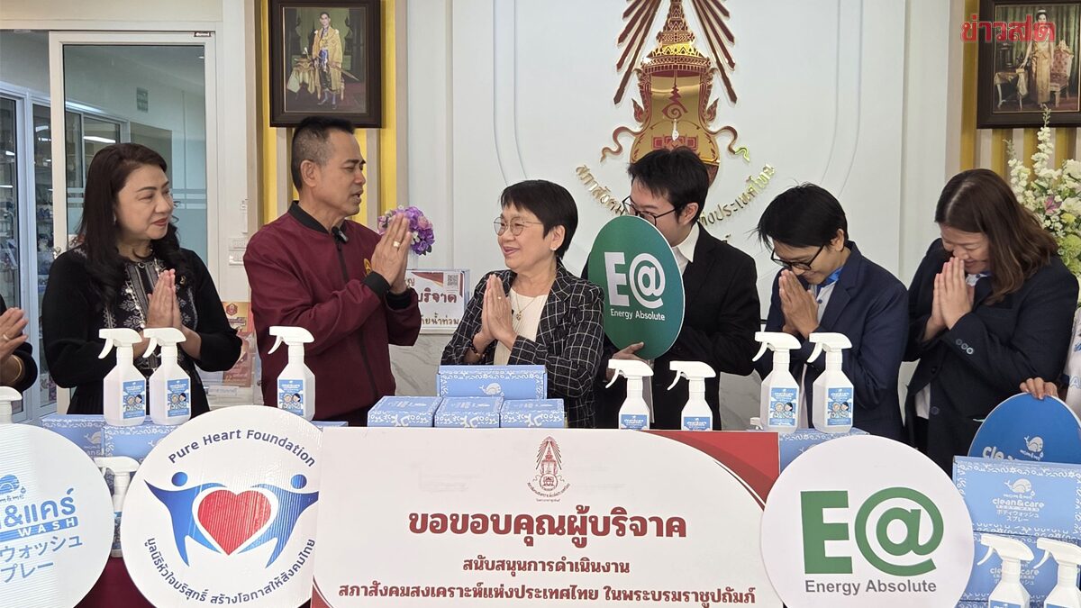 Pure Heart Foundation Donates Oxygen Machines and Patient Care Sprays through Social Welfare Council