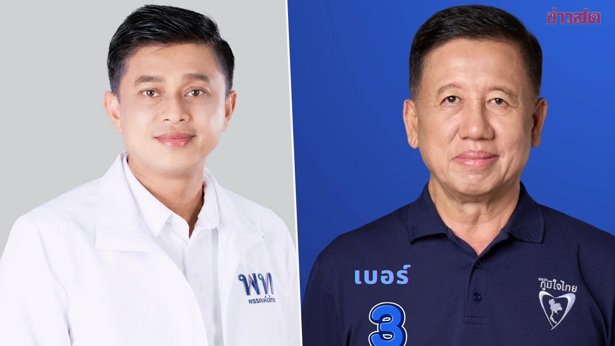 Hot Political Race in Kanchanaburi: Former MP Leads Tight Election Battle