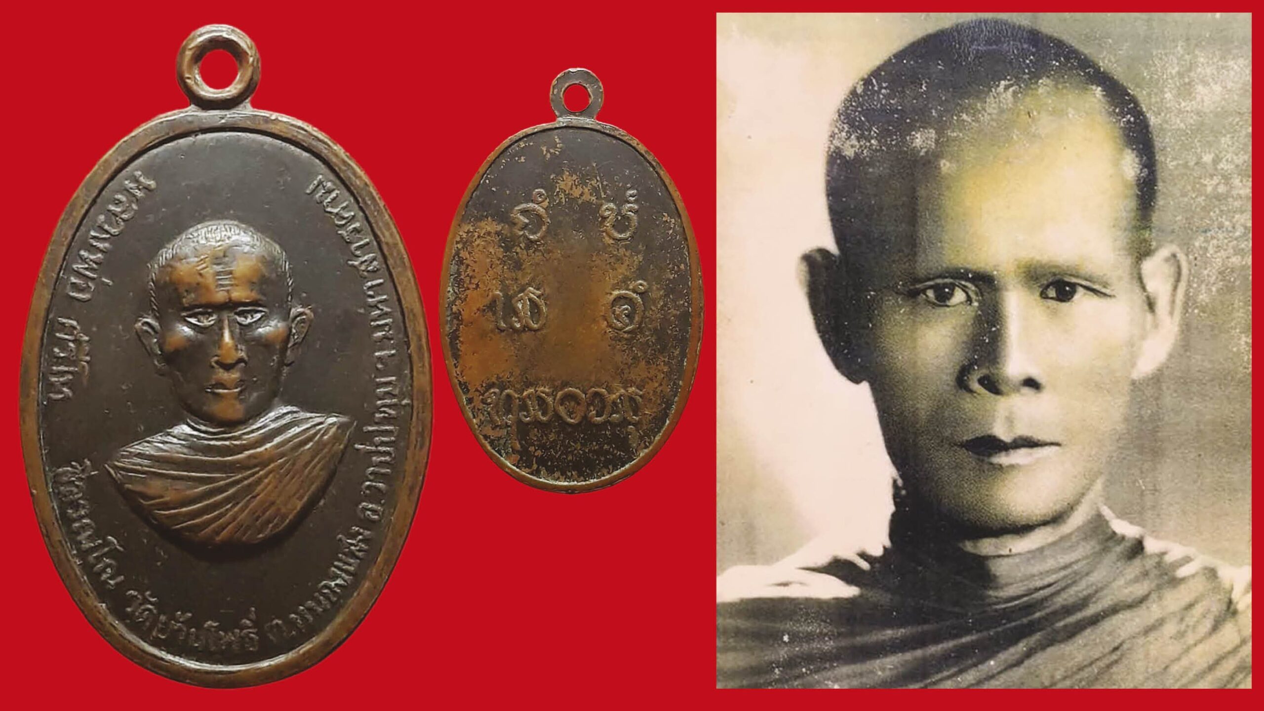 Hot News on Amulets - Coin of Luang Por Sri Tho from Ban Pho Temple, Maha Sarakham Province