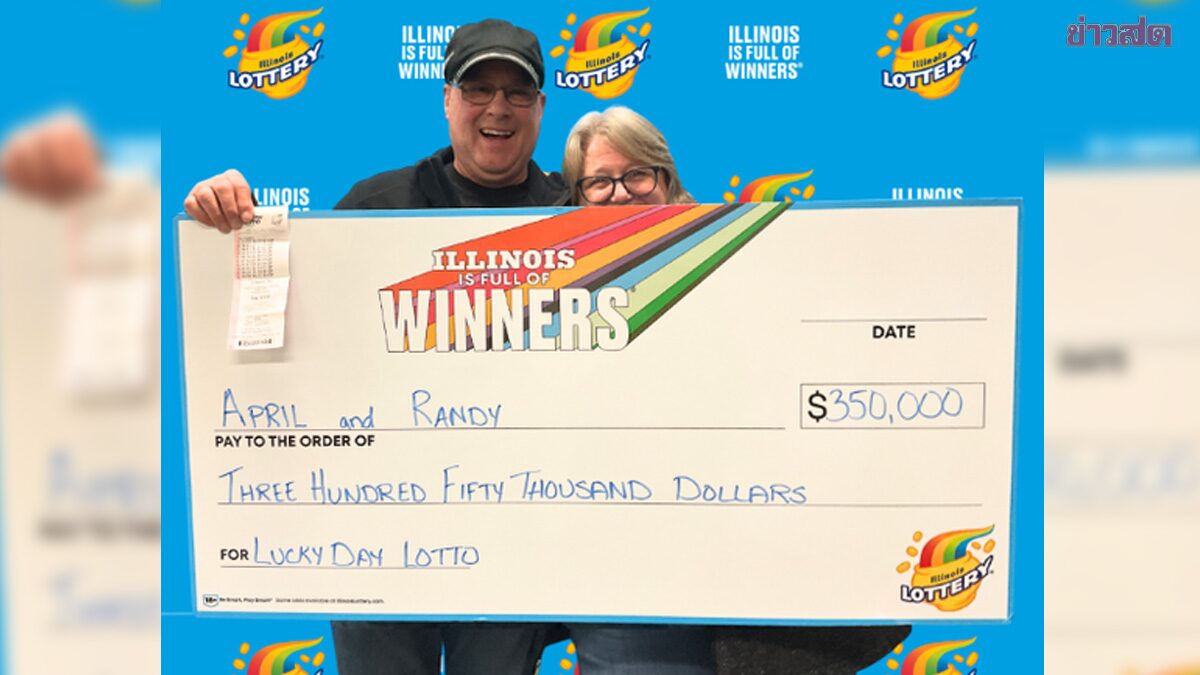 Two Friends Mistakenly Believe They Won Small Prize, Actually Hit $350,000 Jackpot