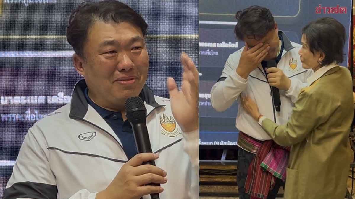 Sirikhong Tearfully Opens Up: 21 Years of Waiting, From Defeat's Cake to Victory's Cake