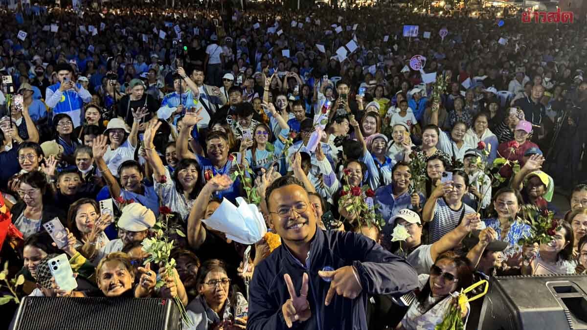 Democrat Party Storms Nakhon City: 'Juree' Seeks Forgiveness and Reconciliation
