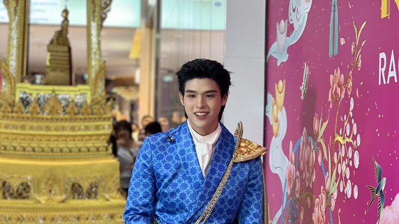 สกาย