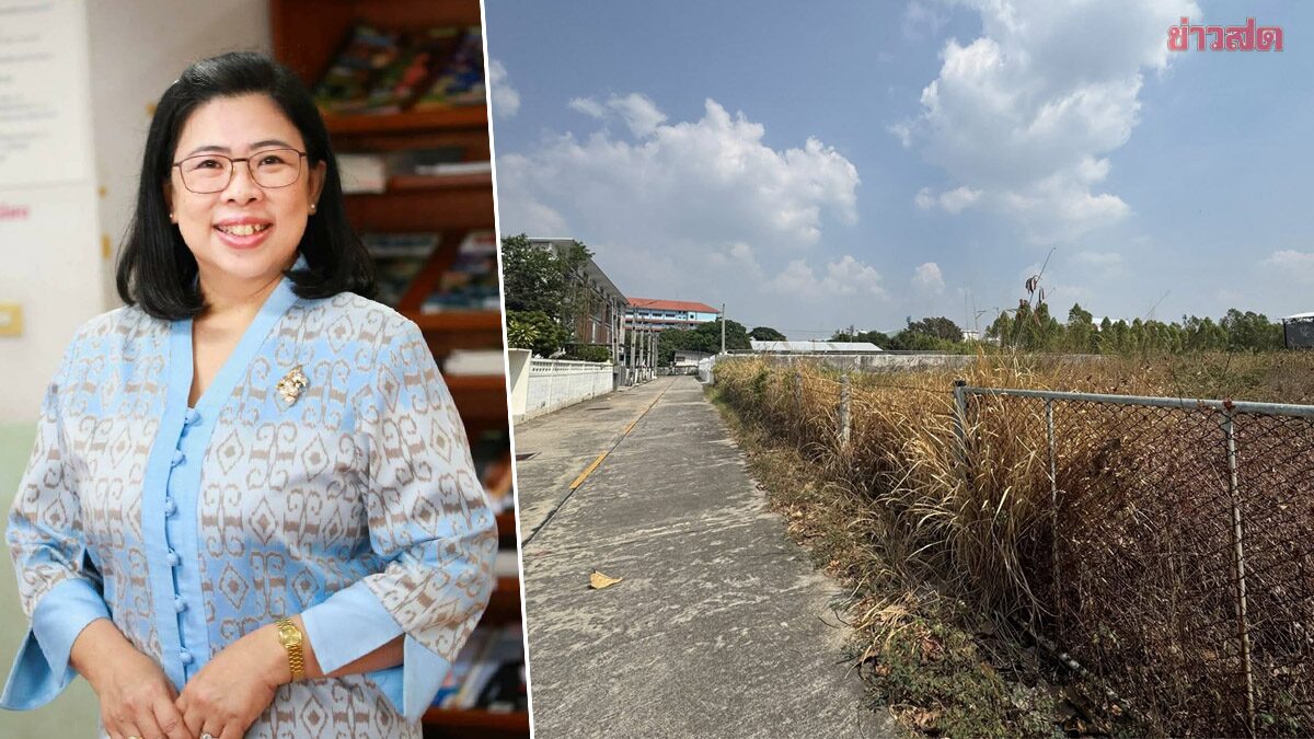 Social Security Office Clarifies Land Purchase of 84.5 Million Baht Using Specific Procurement Method