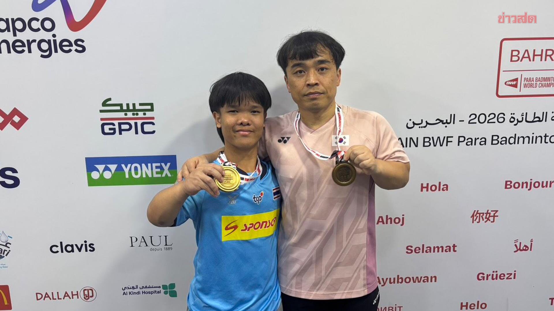 Pote Partners with Korean Player to Win Badminton Doubles World Championship Title