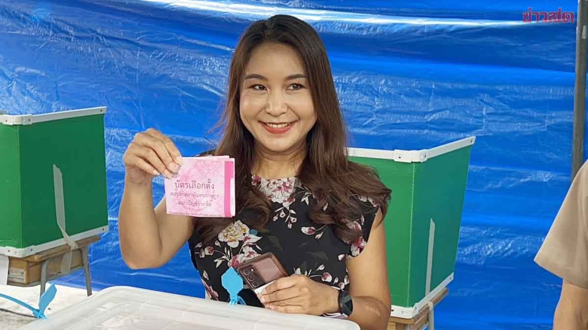 Sirikunya Feels Relieved After Voting, Points to Positive Turnout and Hopes to Break Voter Participation Record