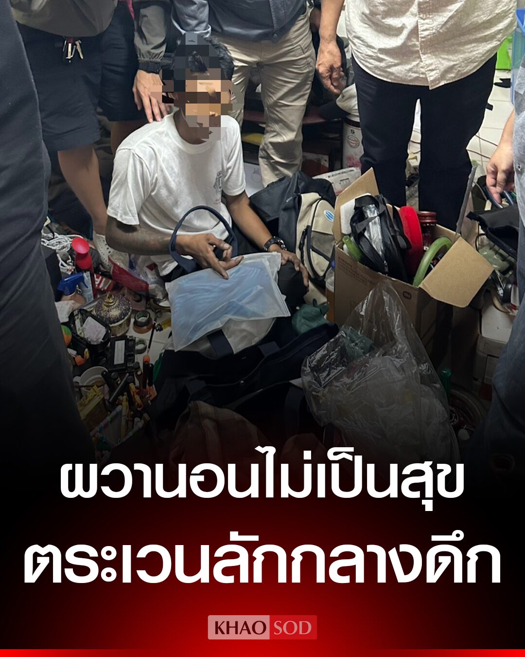 Caught! Brazen Thief Arrested for Stealing Electrical Wires and Air Conditioner Coils