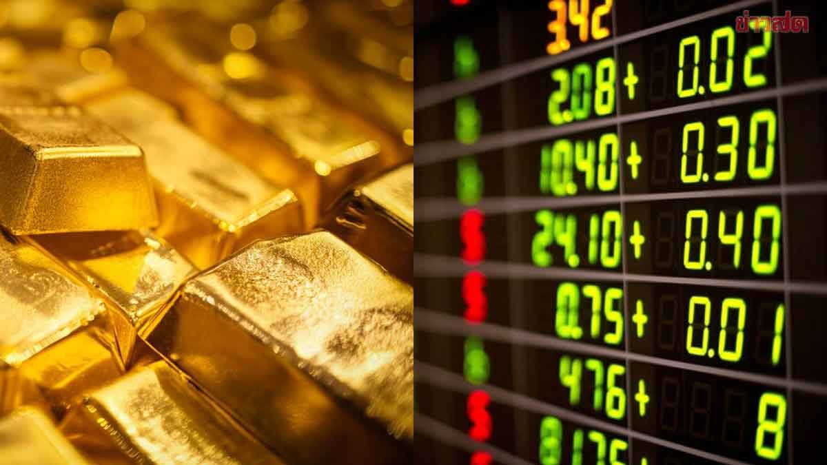 Krungthai Warns of Global Financial Market Turbulence, Recommends Portfolio Adjustment with Gold and Stable Stocks