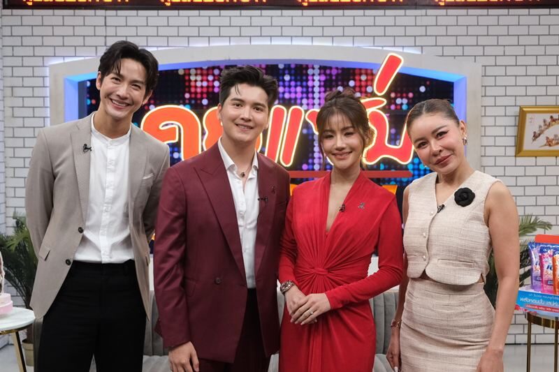 ซัน วงศธร ยืนยันบริสุทธิ์ใจ