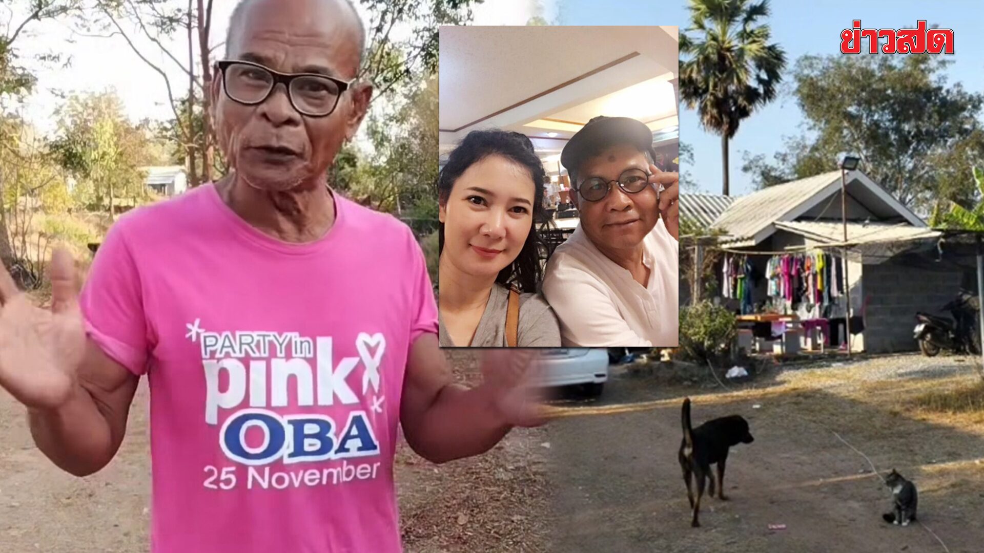 Sang Dok Sadao Explains Land Guardianship: 'Don't Insult Me!'