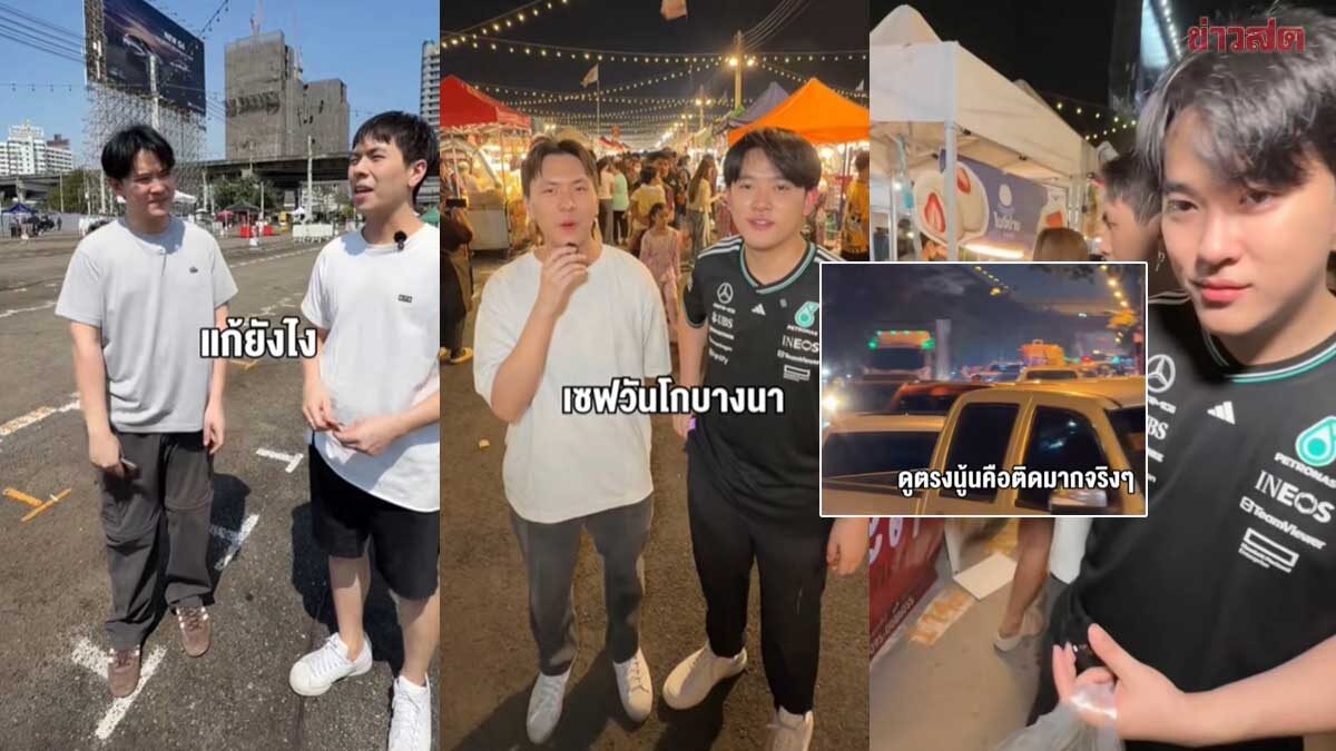 Sung Sathawin Urgently Addresses Congestion and Issues at Safe One Go Market in Bangna