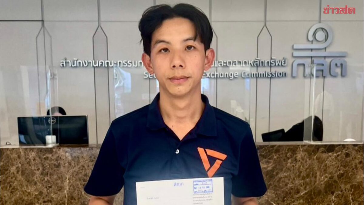 Suphanut Challenges Property Valuation Companies for SKYY9 Building Overpricing