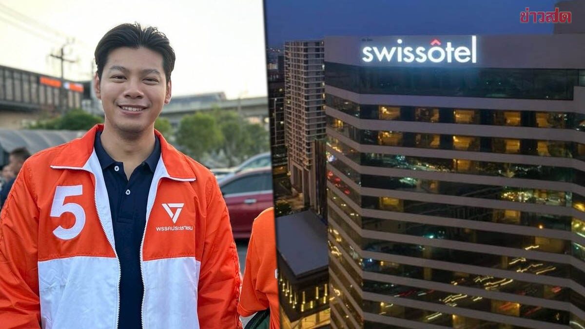 Supphanat Exposes Social Security Office's Potential Luxury Hotel Investment Scandal