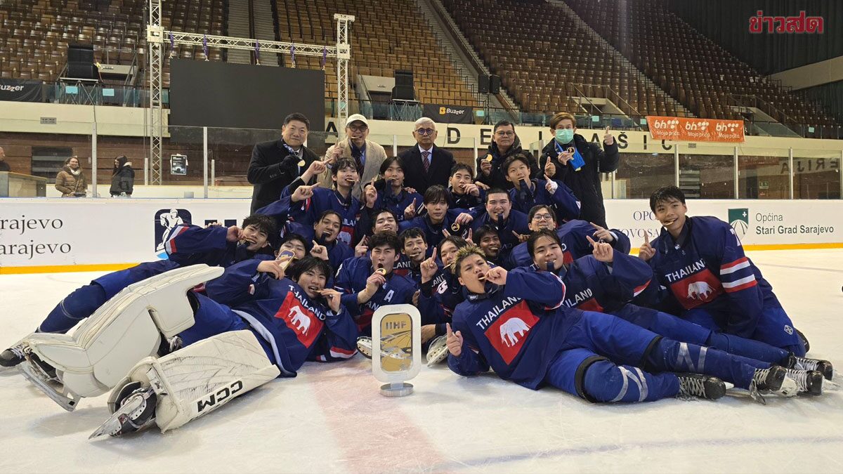 Thai Ice Hockey Team Wins World Championship in Overtime, Defeats Iceland in U-18 Division 3 Group B