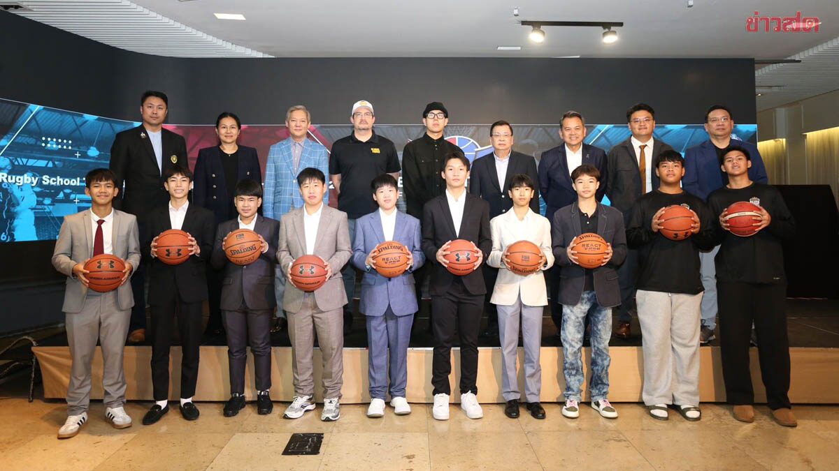 Basketball Future Star 2026: US Scouts Aim to Send Thai Athletes to NBA by 2040