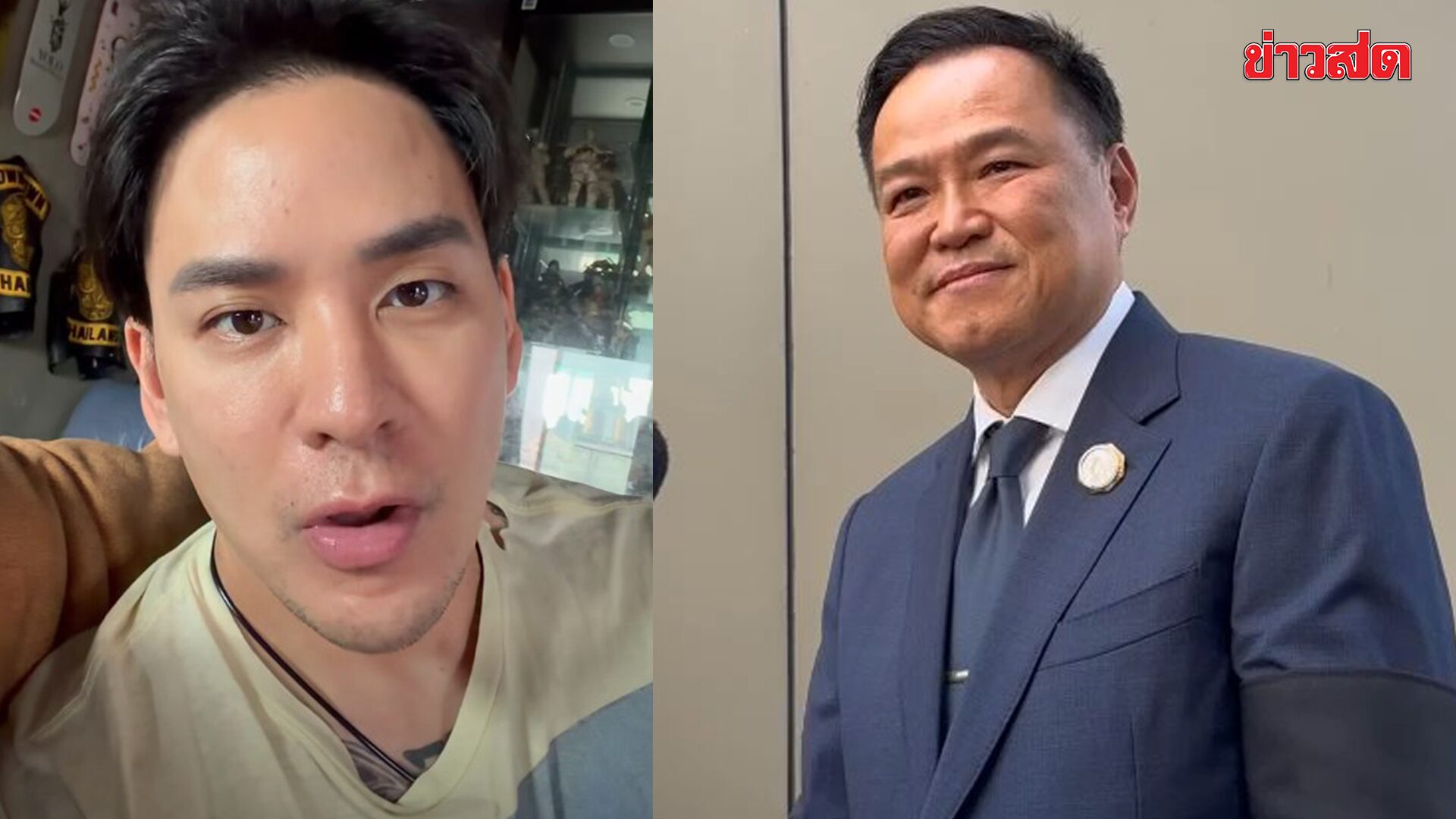 Social Media Goes Wild as Tack Pharanyoo Requests Photo with Anutin