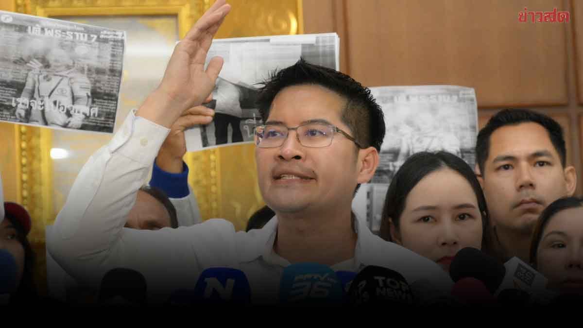 Tae Mongkolkit Submits Documents to Election Commission, Demands 7-Day Ultimatum for Commissioners to Resign