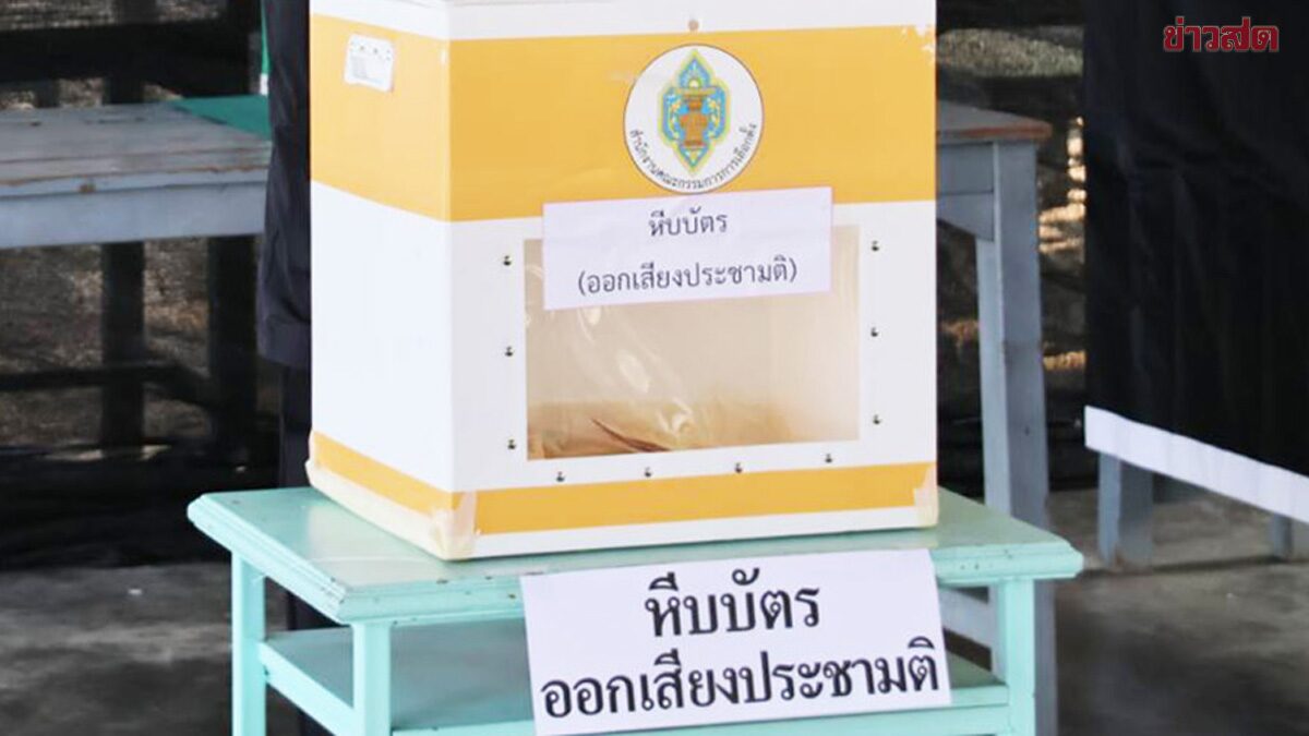 Popular Page Urges Stopping Criticism of Southern Voters for Constitutional Amendment Stance