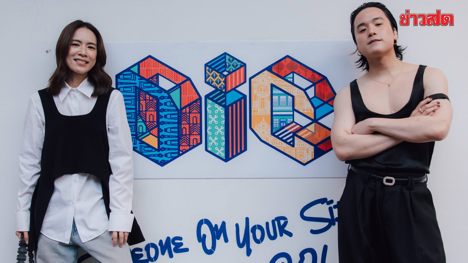 Donut Manassanan and James Teeradon Invite Visitors to Experience Street Art