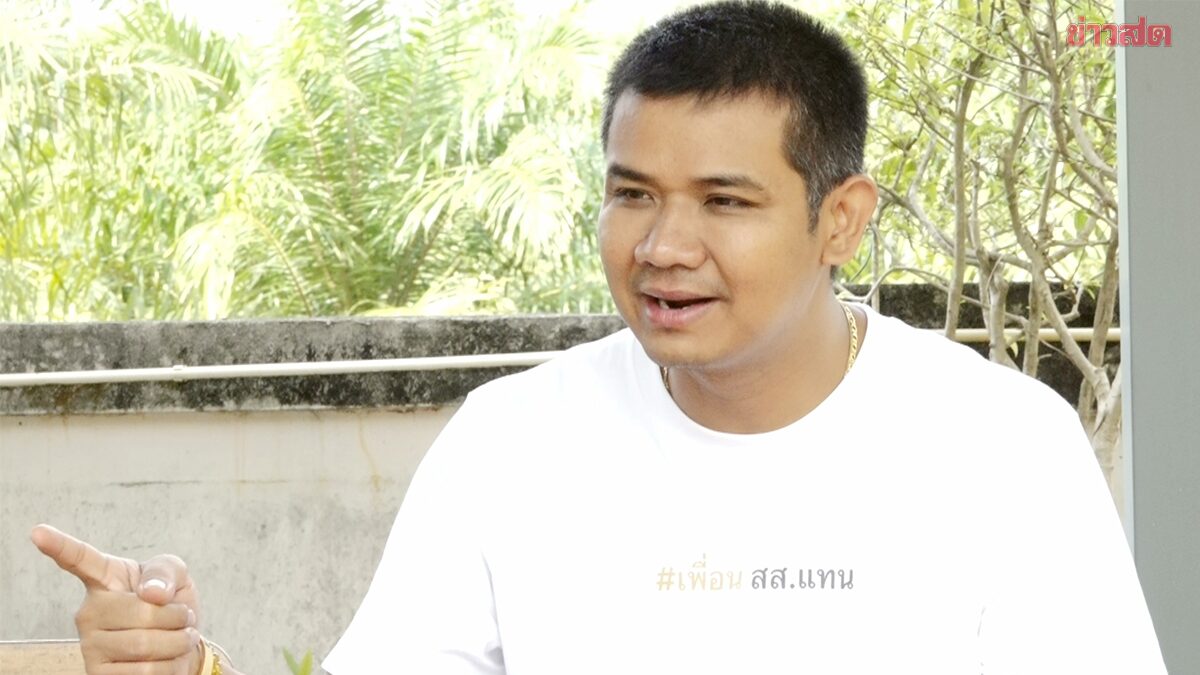 Victory Alleges Massive Vote-Buying Exceeding 1 Billion Baht in Nakhon Si Thammarat