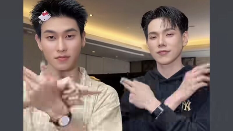 ต้าห์อู๋