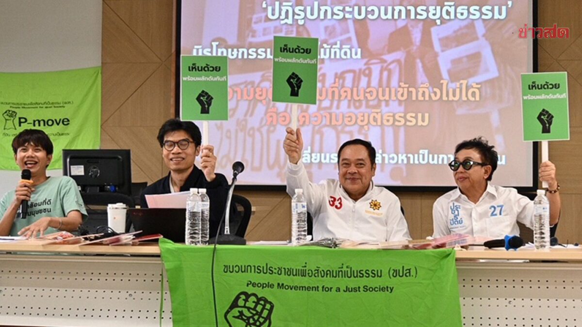 Tawi Discusses 'P-Move' Platform: Urgent Poverty Alleviation, Student Debt Cancellation, and Constitutional Reform