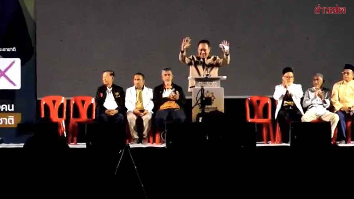 Thawee Visits Sai Buri, Promoting 'Peace Decree' to Extinguish Southern Conflict and Build 'Halal Metropolis'