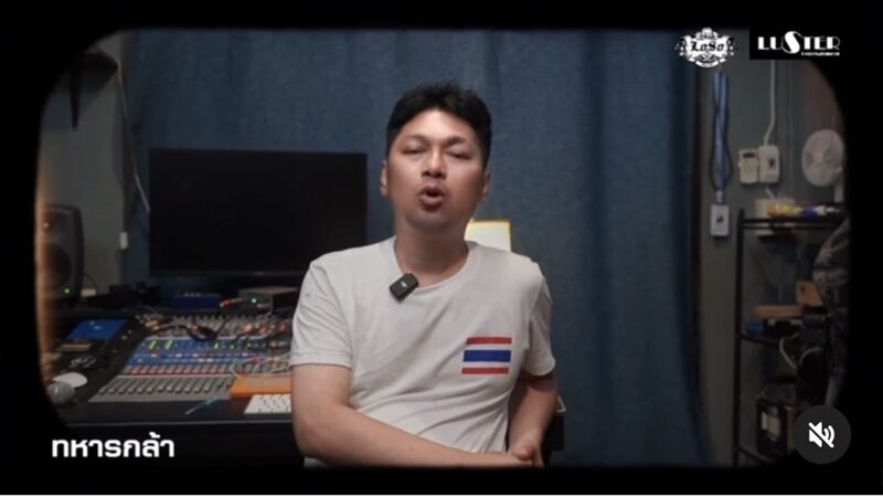 เท็ดดี้ ไอเฟล