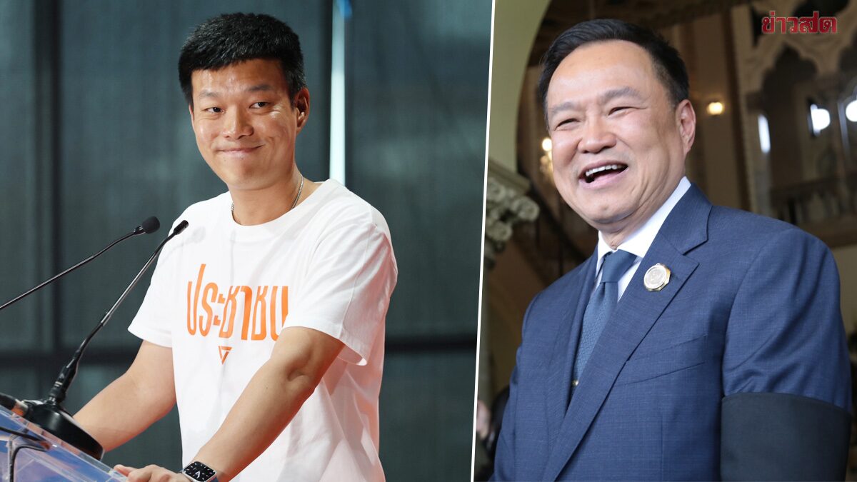 Tang Tells Anutin: No Need to Thank Us, Constitution Not Amended as Promised