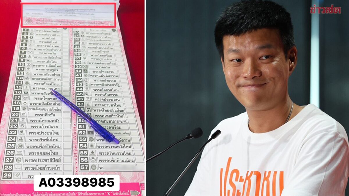 Teng Predicts Voter Data Leak, Urges Election Commission to Destroy Ballots