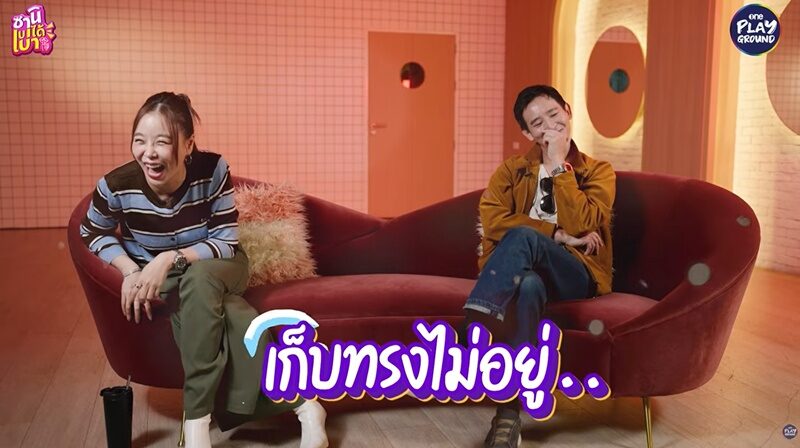 ทิม พิธา ตอบเองสารภาพรักสาวแล้ว ซานิ ถามให้แบบตรงๆคนในวงการมั้ย เข้ากับลูกได้เป็นอย่างดีด้วย