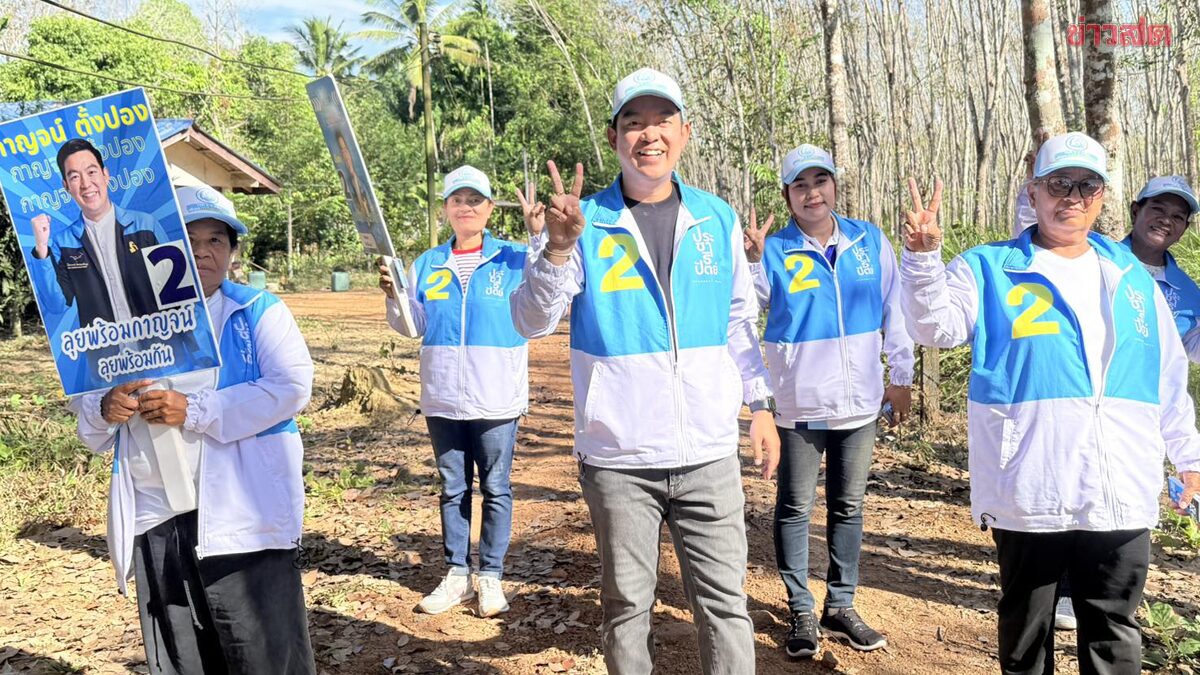 2 Trang Democrat Party Candidates Satisfied with Landslide Election Results amid Intense Vote Buying