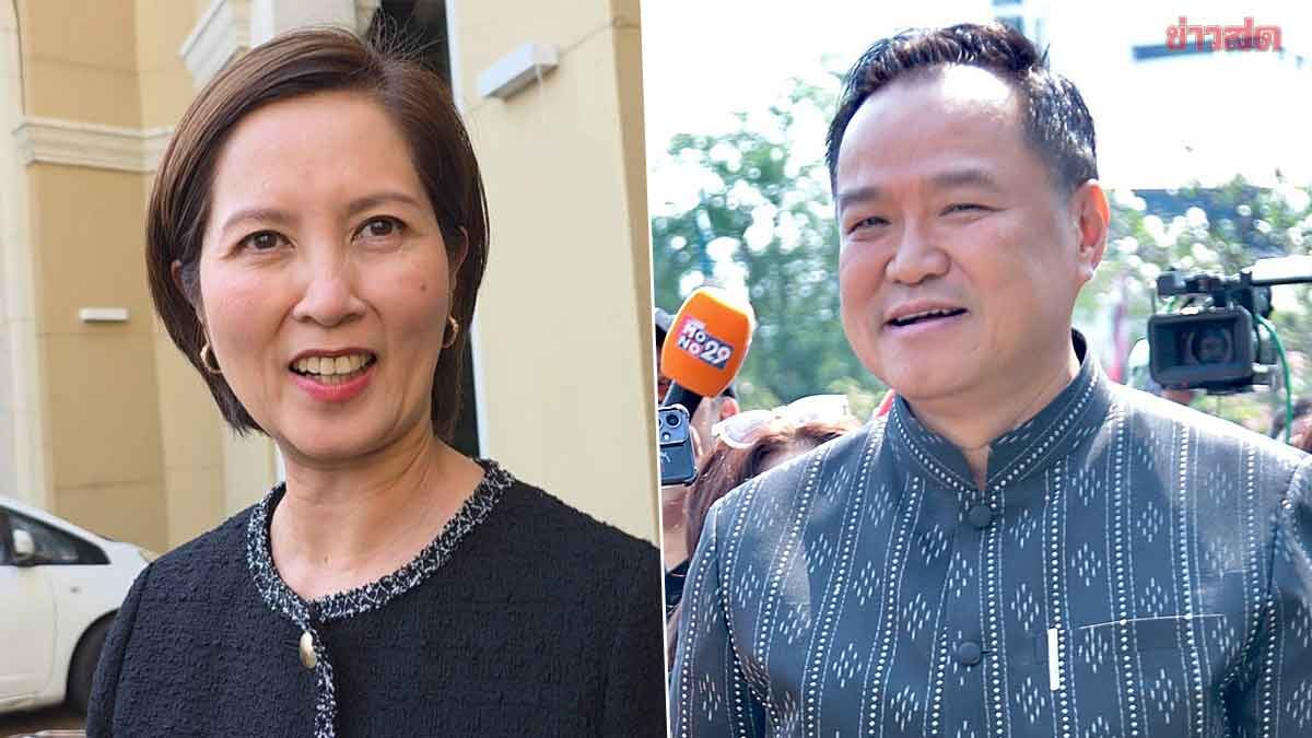 Treenut Reveals No Talks with Anutin Yet on Government Formation, Emphasizes Smooth Collaboration