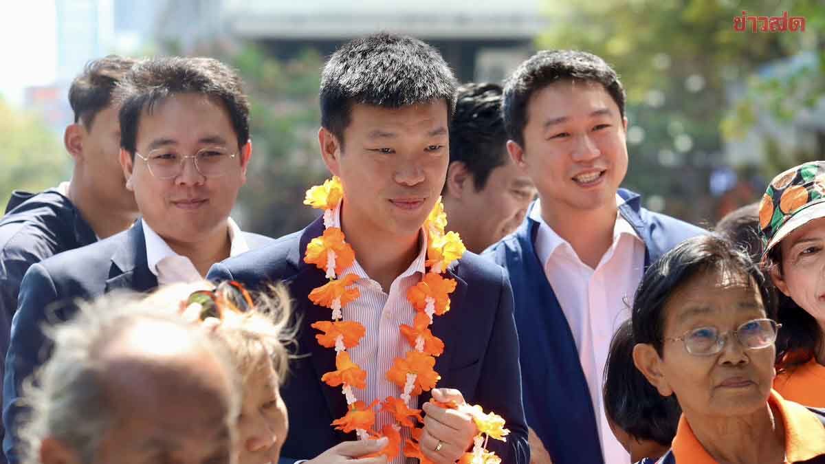 Theng, Woraphop, and Supachot Submit Bail in Defamation Case after Being Sued for 100 Million Baht