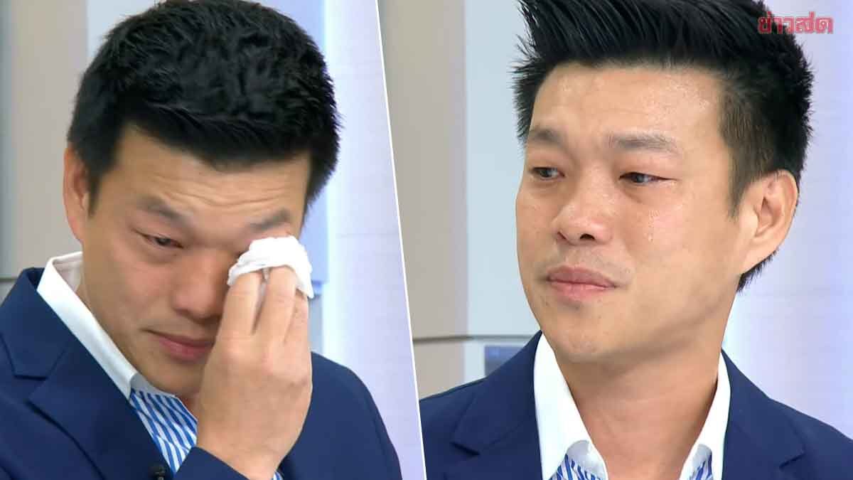 Teng Breaks Down in Tears, Unable to Get MPs into Parliament, Declares It's Not Time to Resign