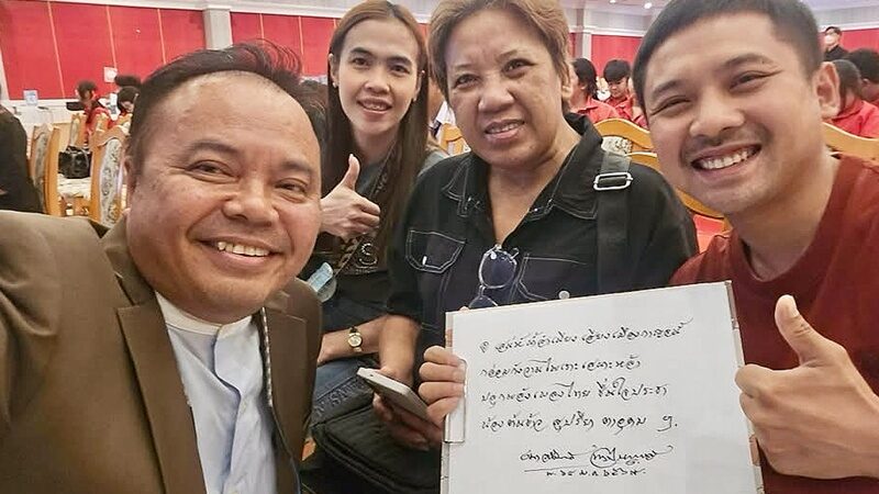 น้องต้นข้าว